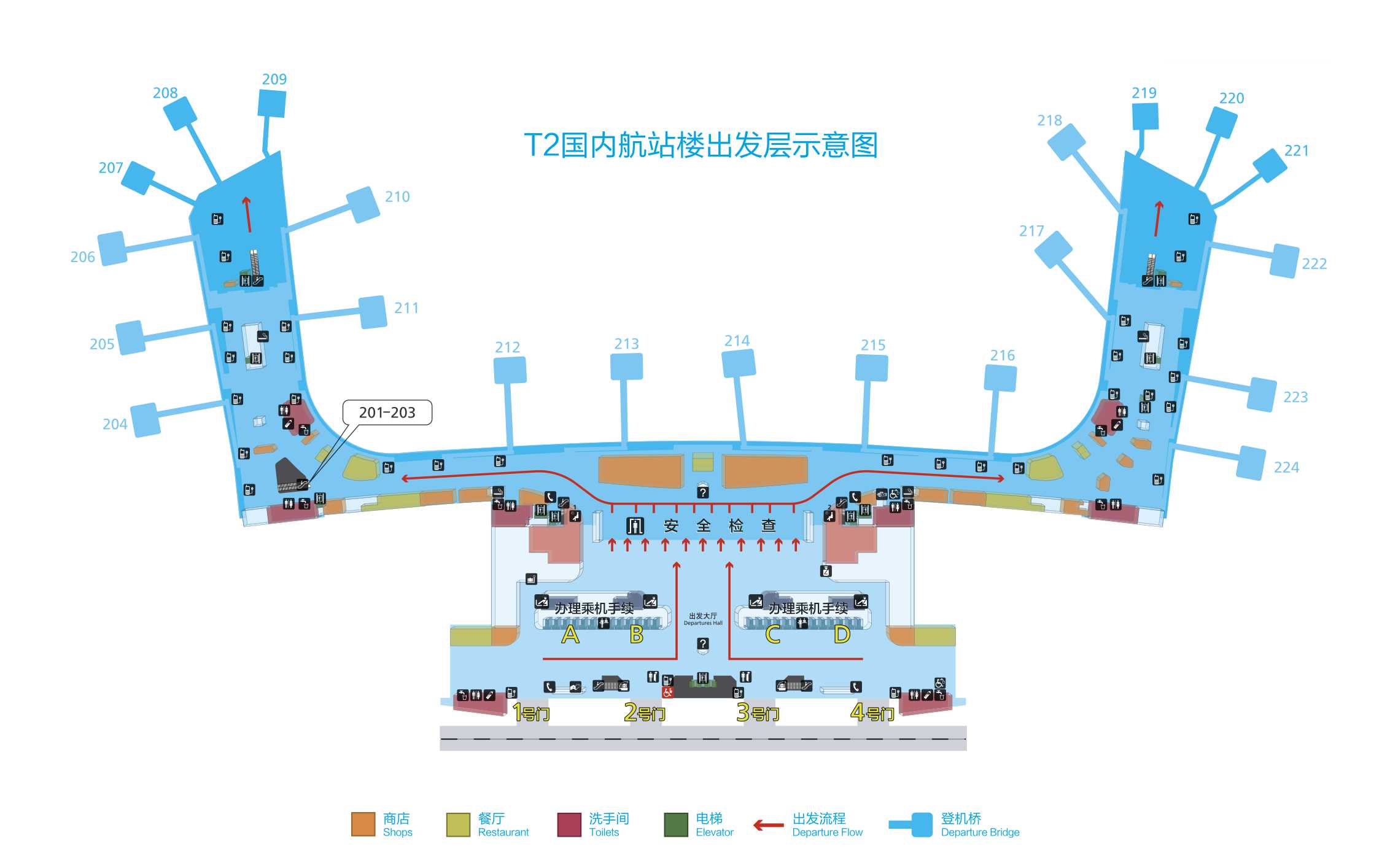 機場T2國內出發.jpg