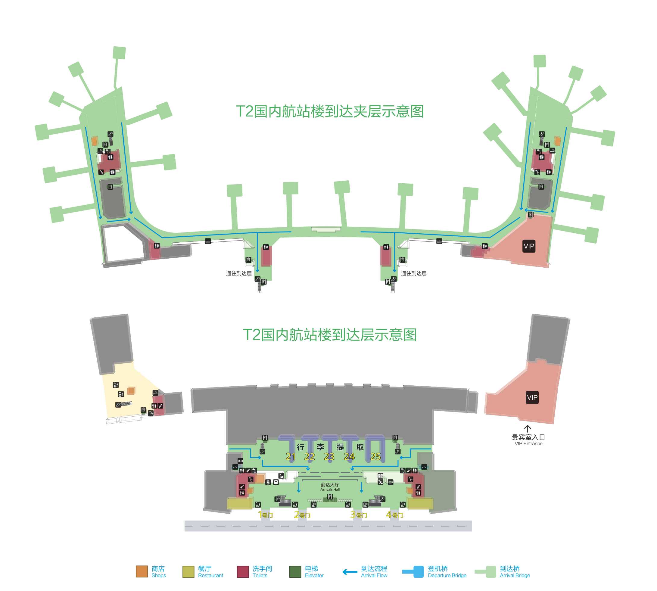 機場T2國內到達.jpg